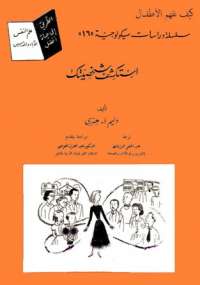 استكشف شخصيتك